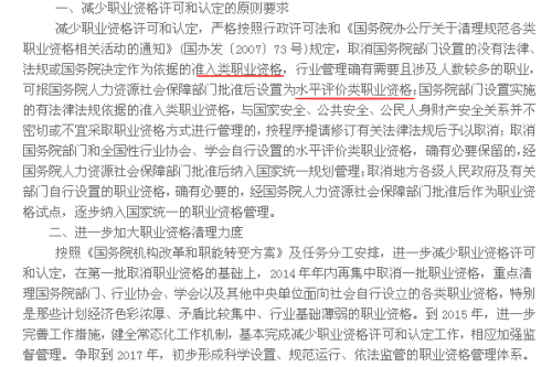 刘玄德三顾草庐,司马徽再荐名士是什么生肖的警惕虚假宣传-全面释义、前沿解答解释落实