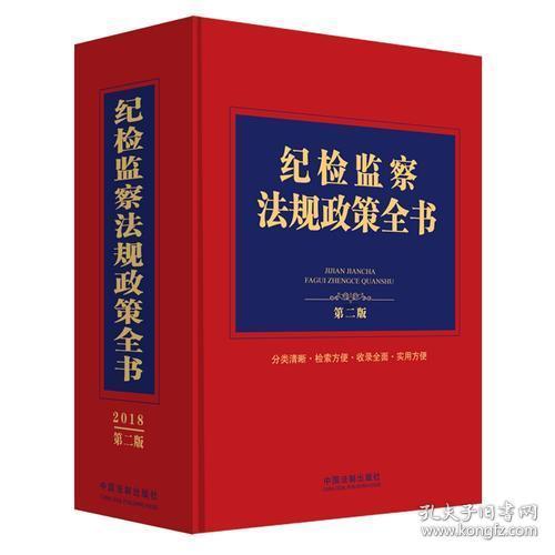 刘玄德三顾草庐,司马徽再荐名士是什么生肖的警惕虚假宣传-全面释义、前沿解答解释落实